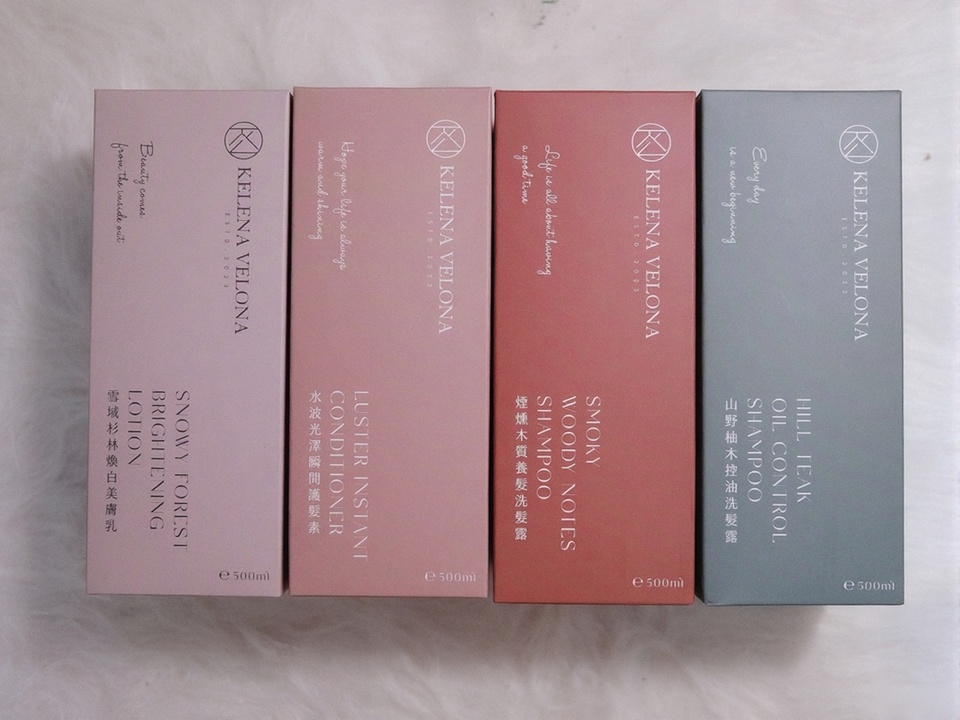 香氛保養雙贏｜KELENA VELONA 雪域杉林煥白美膚乳，森林木質香治愈身心，保濕煥白一步到位