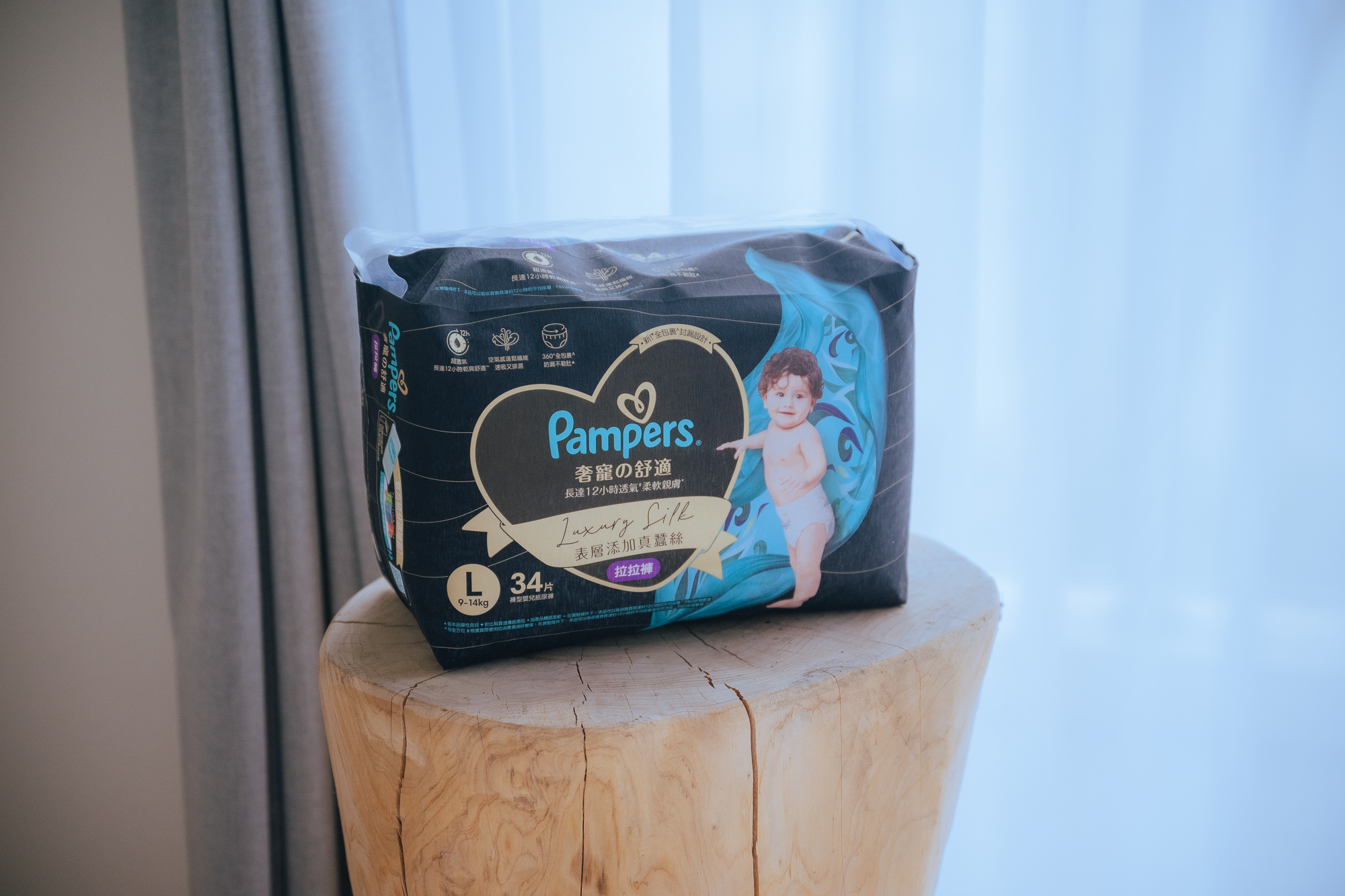 2026 尿布推薦｜幫寶適奢寵幫拉拉褲，真蠶絲奢柔體驗，好動寶寶的舒適福音