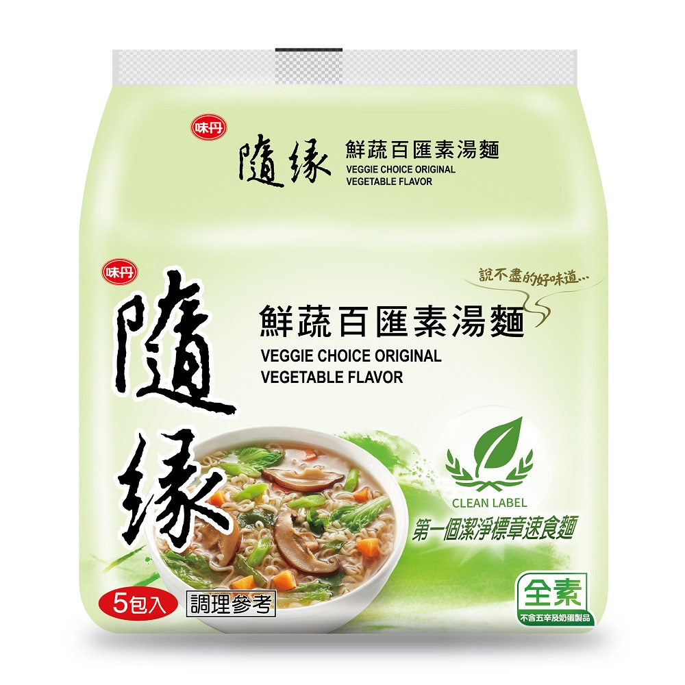 素食泡麵新選擇！「隨緣鮮蔬百匯麵」開箱：清淡鮮甜，全素也能吃得很滿足
