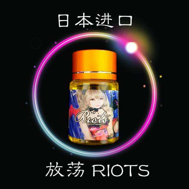 為啥女生來月經時慾望更強烈？萬一忍住啪了有啥嚴重後果嗎？