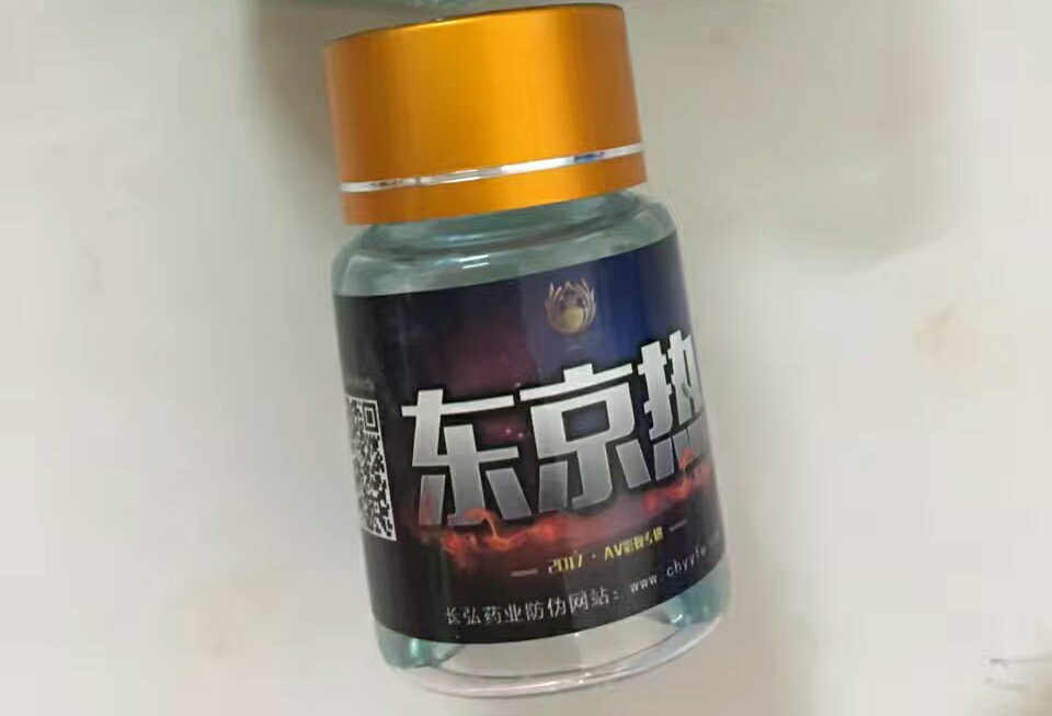 春藥效果有哪些？春藥如何增添夫妻生活情趣？