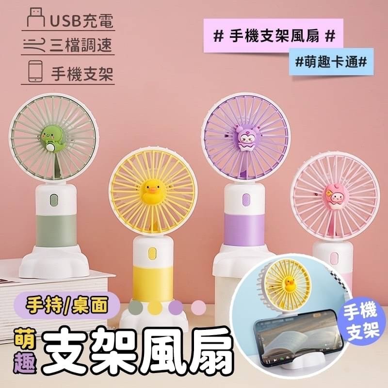 夏季手機支架小風扇開箱文：追劇涼爽兩不誤，124元超值入手！