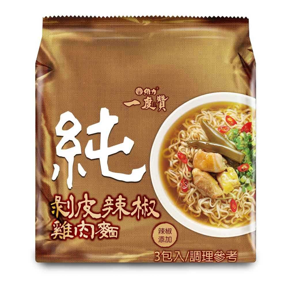 【開箱實吃】一度贊剝皮辣椒雞肉袋麵：濃郁湯頭＋整包驚喜，積分兌換超划算！