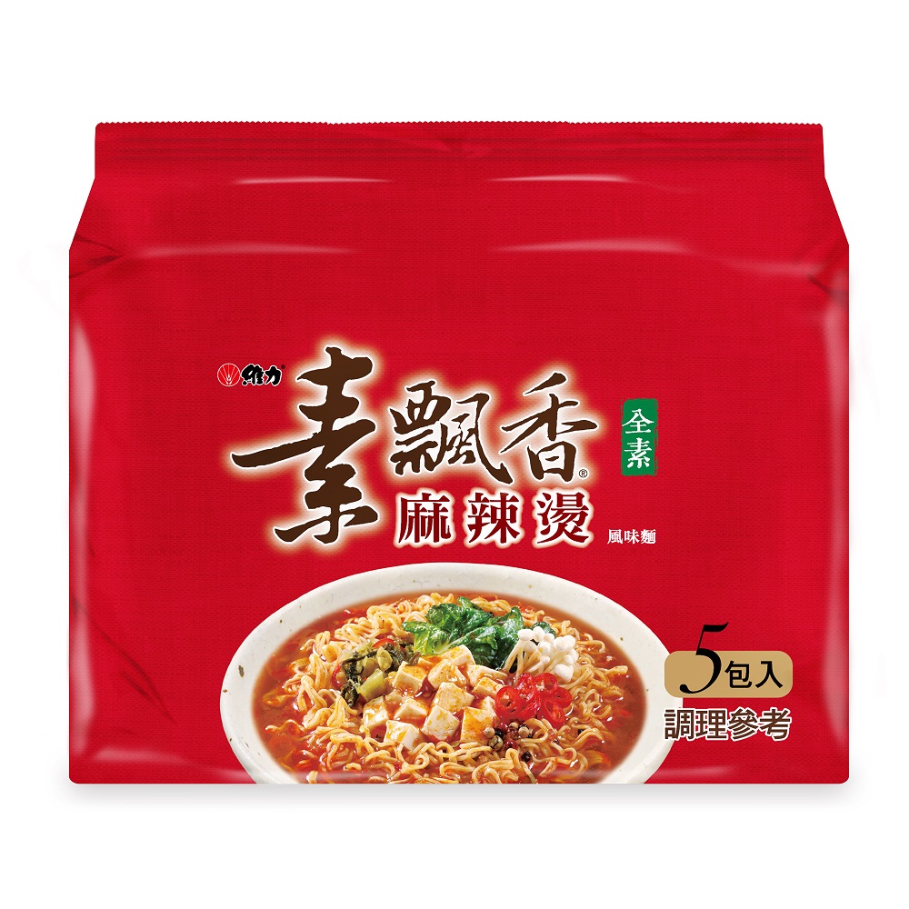 【開箱實測】素食泡麵新霸主！維力素飄香「麻辣燙風味麵」吃完湯都不剩