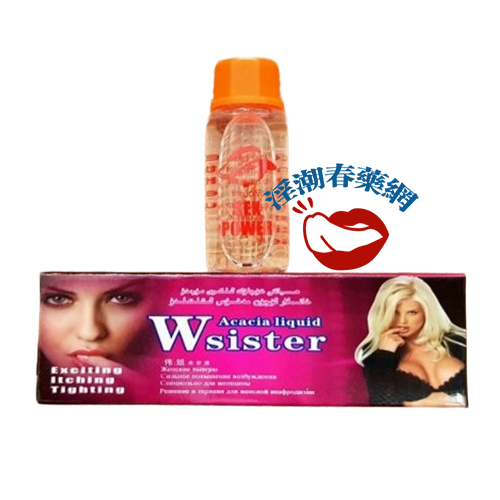 春藥不只是情趣用品，更是增進伴侶關係的橋樑！