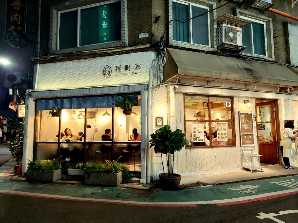 台北中山美食｜稲町家大阪香料咖哩，日系食堂風咖哩，高湯蔬果融合印度香料的獨特滋味