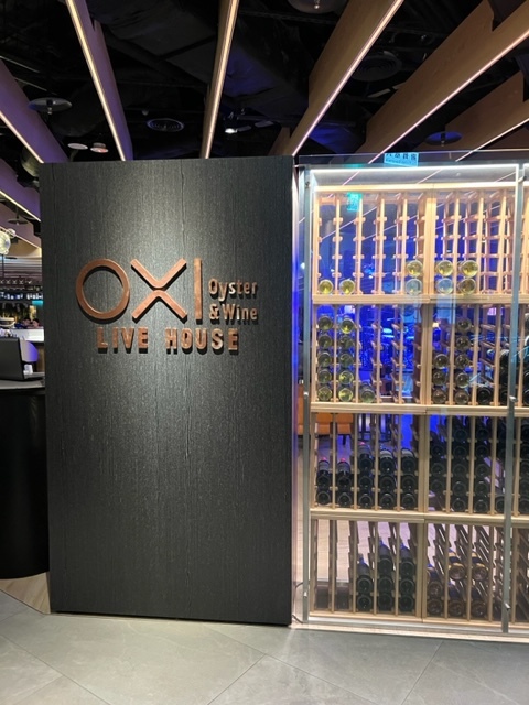 台北信義區質感網美酒吧｜Oxi oyster&wine live house 寵物友善約會首選