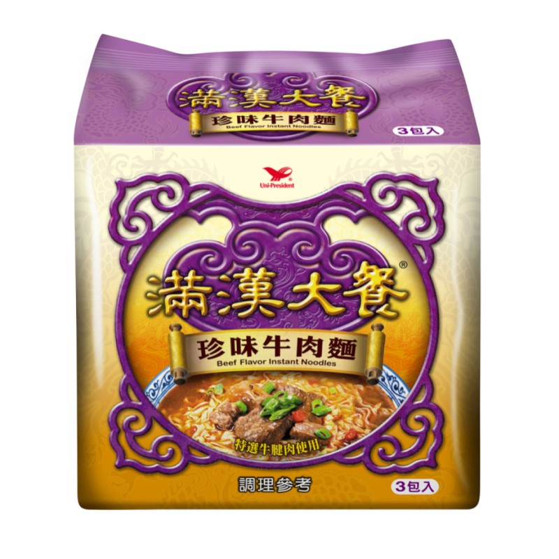 深夜食堂救星！【滿漢大餐珍味牛肉麵】開箱：不只吃飽，更是吃爽的儀式感