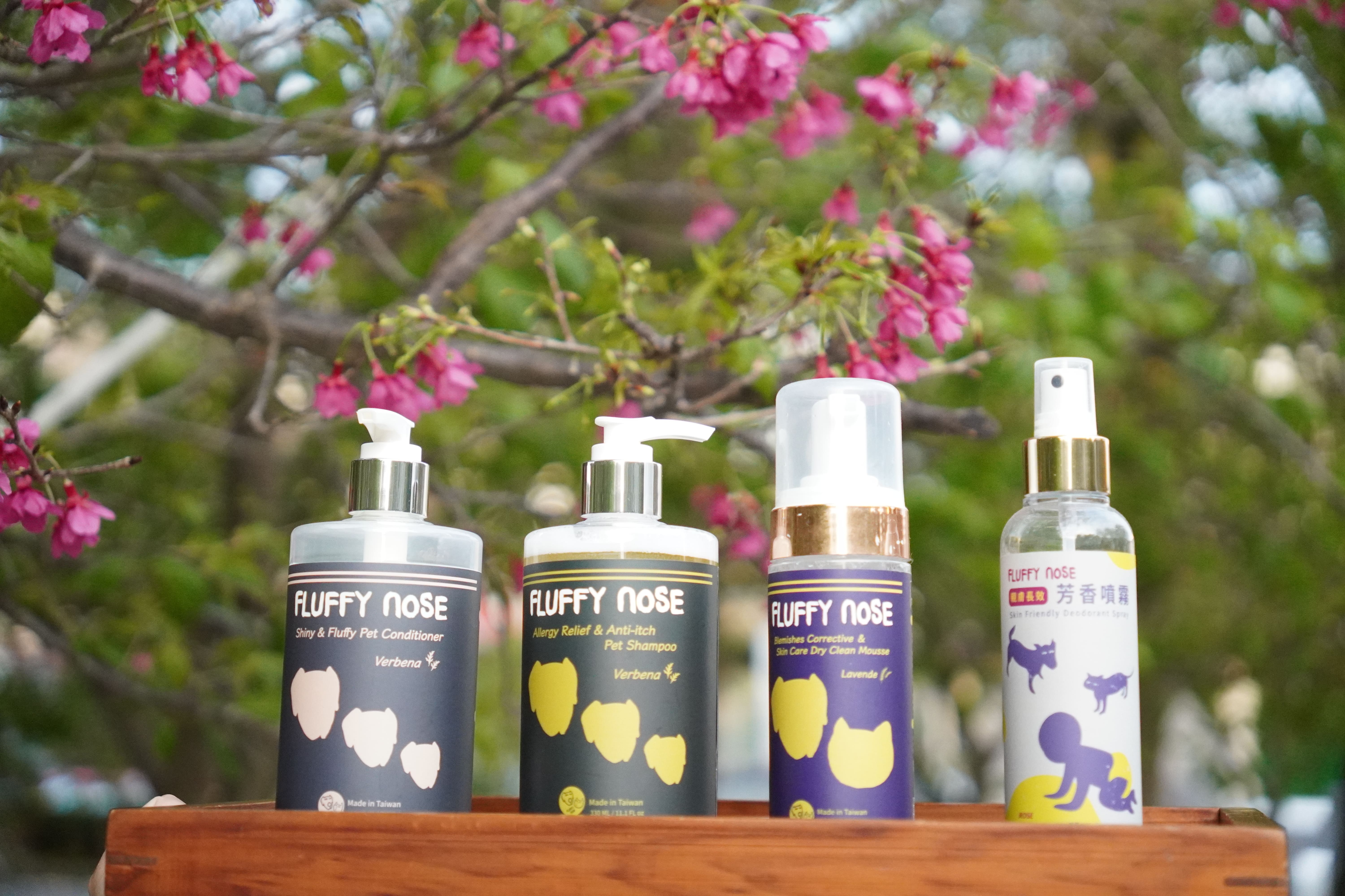 寵物清潔用品開箱｜Fluffy nose 毛鼻子 用心呵護毛小孩肌膚與毛髮