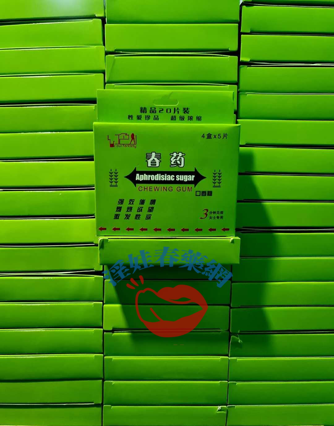 春藥真的存在嗎？揭秘春藥的催情效果！