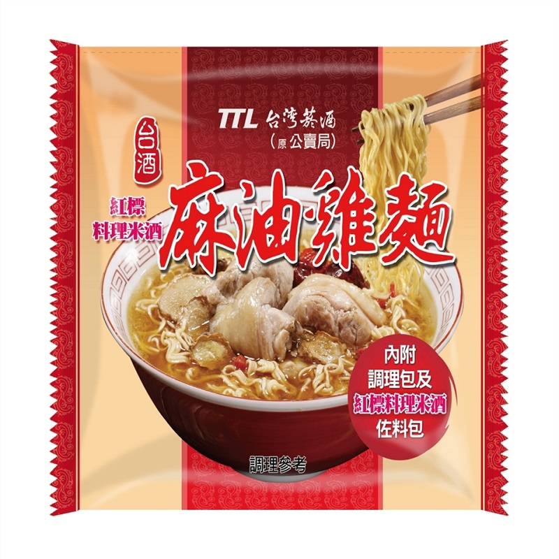 【深夜救星開箱】台酒紅標米酒麻油雞麵｜一碗入魂的暖胃首選，12包裝囤起來！