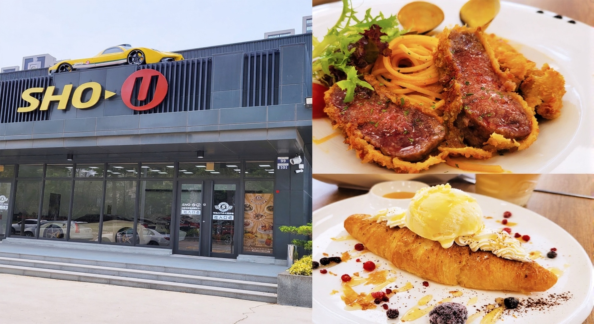 台中南屯｜彎道 AI 汽車主題餐廳開箱：超吸睛車廳包廂，親子打卡首選