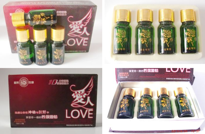 春藥是女性性慾低下的救星？帶你了解女性春藥！