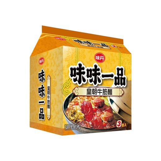 深夜的極致享受：味味一品皇朝牛筋麵開箱實測