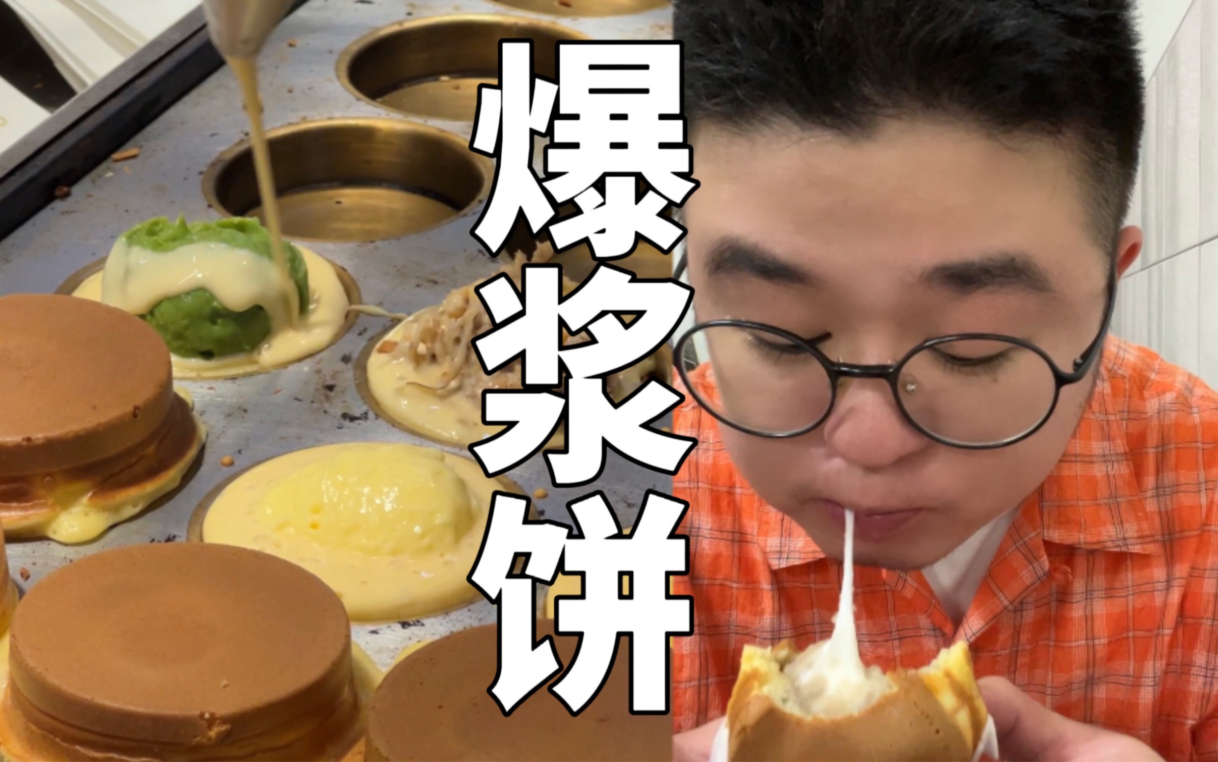 台中12元芋头爆浆流沙 1元酥炸小馒头 怎么会那么便宜
