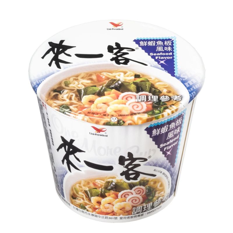 深夜食堂的療癒首選！「來一客 鮮蝦魚板」24入整箱開箱，重溫學生時代的經典美味