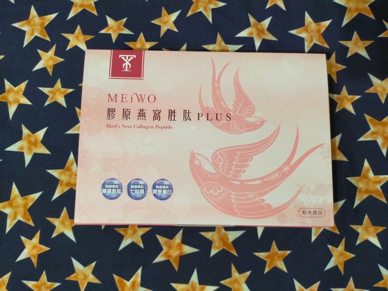 內服保養首選｜金源生技膠原燕窩胜肽 PLUS，莓果酸甜好吸收，隨身補充青春能量