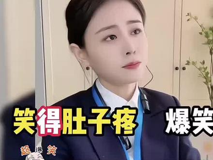 笑到肚子痛的搞笑對話 看完最後一個不笑算我輸