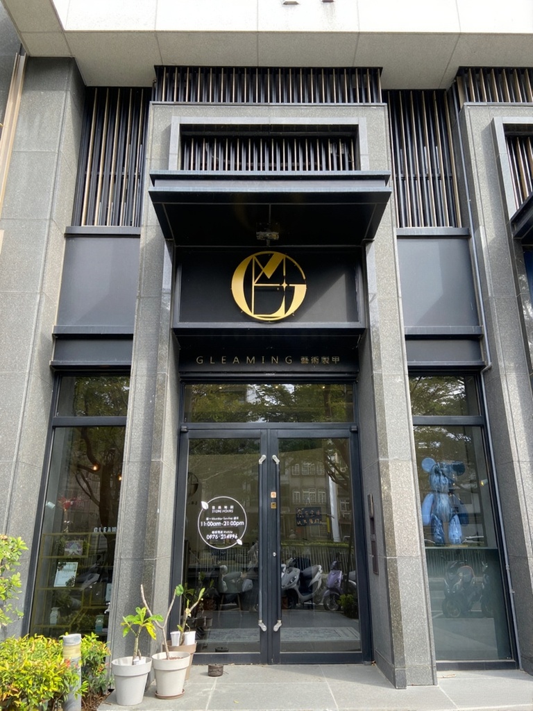 竹北美甲推薦｜Gleaming Nails 茖茗藝術製甲，秋冬立體毛衣款美甲封神，氛圍感拉滿超吸睛