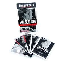 「石女」到底是怎麼回事？還能不能過夫妻生活？答案令人心酸