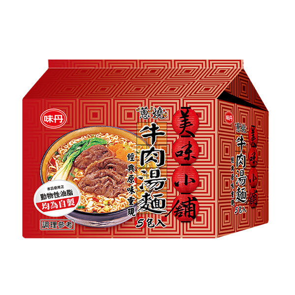 開箱】味丹美味小舖蔥燒牛肉湯麵｜72g 小包裝超方便，宵夜救星來啦✨