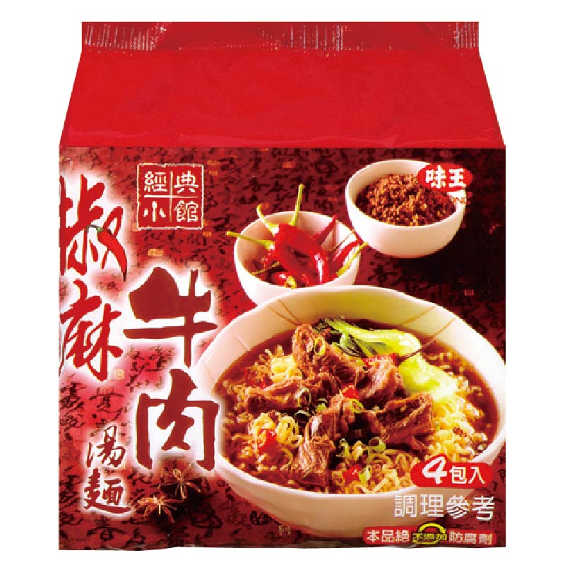 深夜的麻辣救贖！「味王小館椒麻牛肉湯麵」開箱，濃厚牛油香與花椒麻勁一次滿足