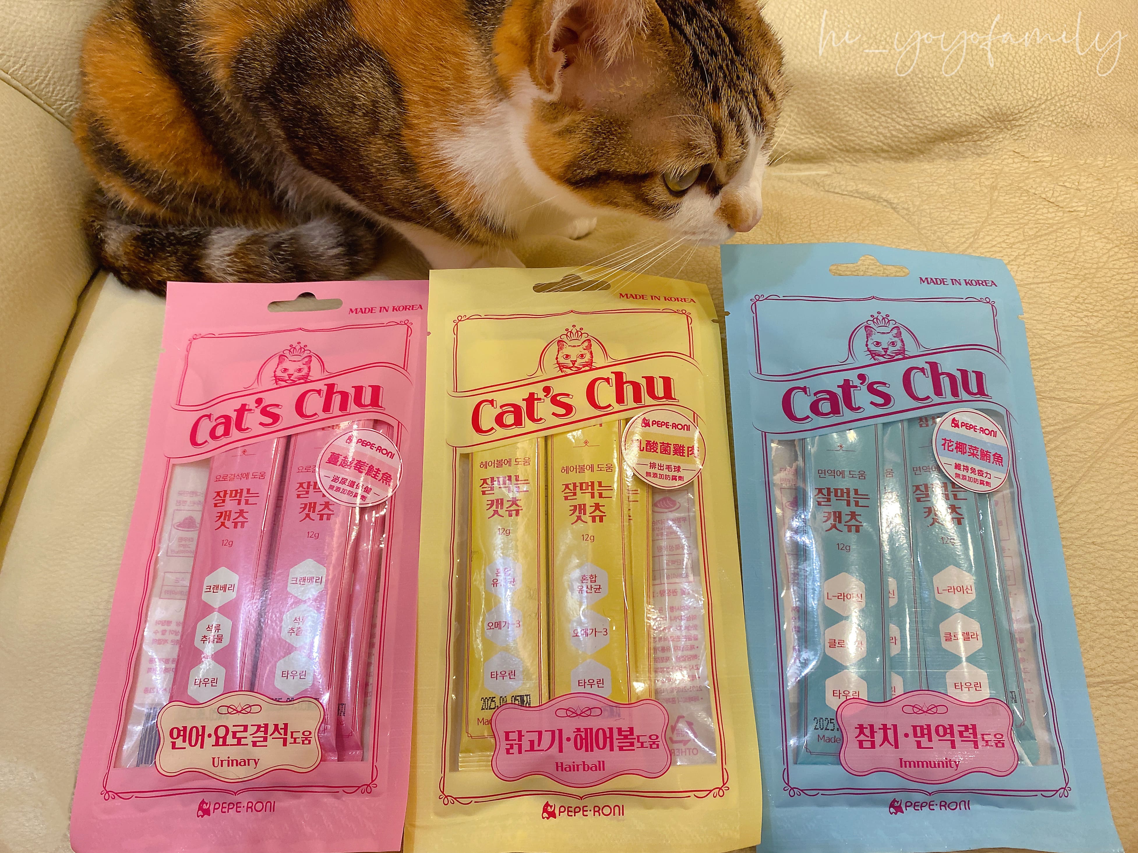寵物日記｜Peperoni 陪陪肉肉 韓國貓肉泥開箱｜高適口性＋機能保健一次滿足