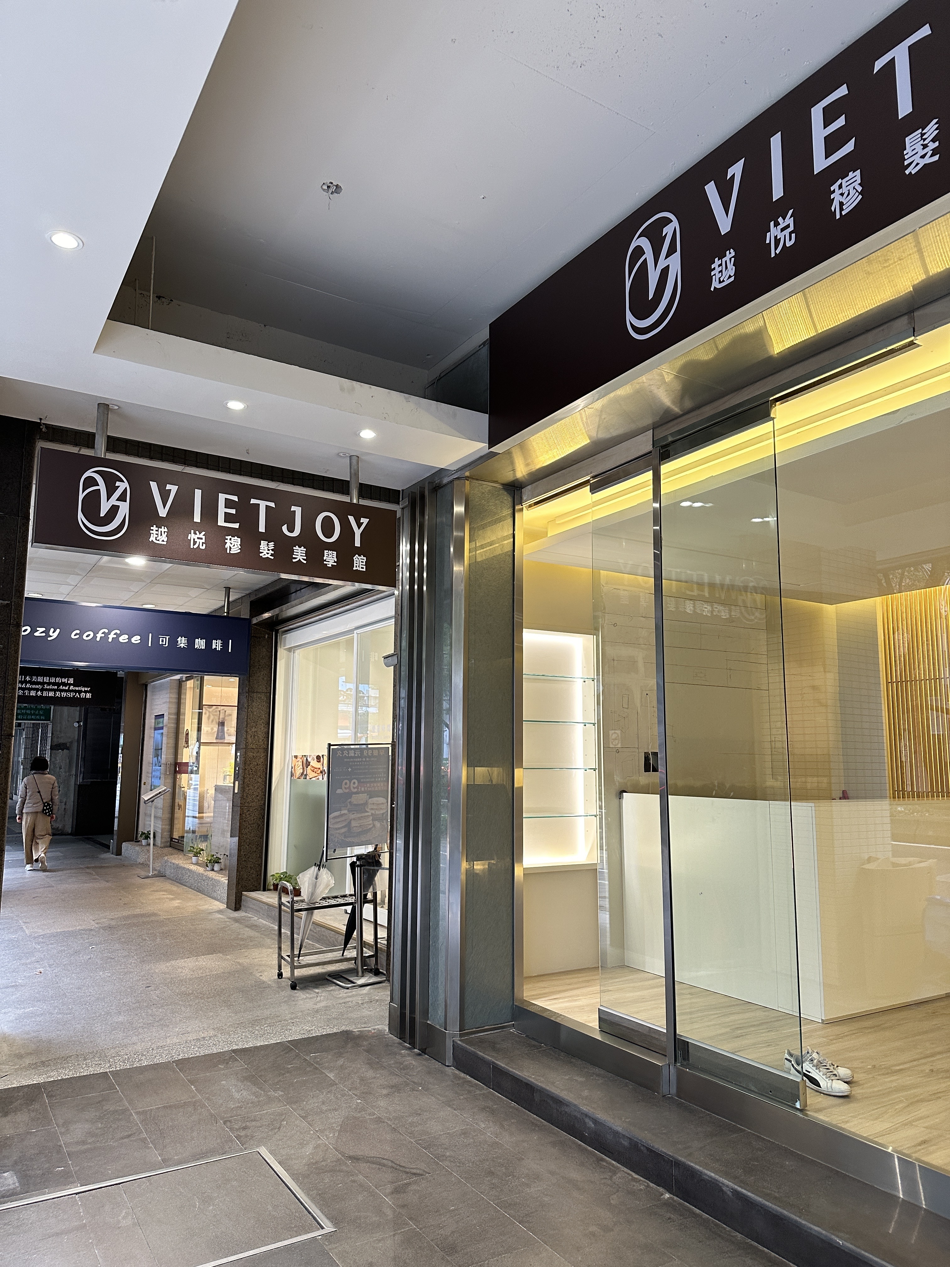 台北中山越式洗髮天花板｜VIETJOY 越悅穆髮美學館，頂級精油奢護，110 分鐘沉浸式身心放鬆