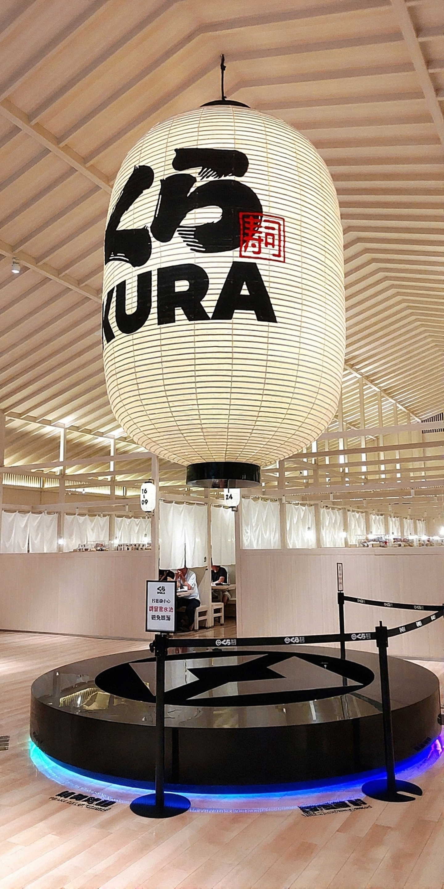 [高雄] 藏壽司(高雄時代大道店) 。 全球最大旗艦店