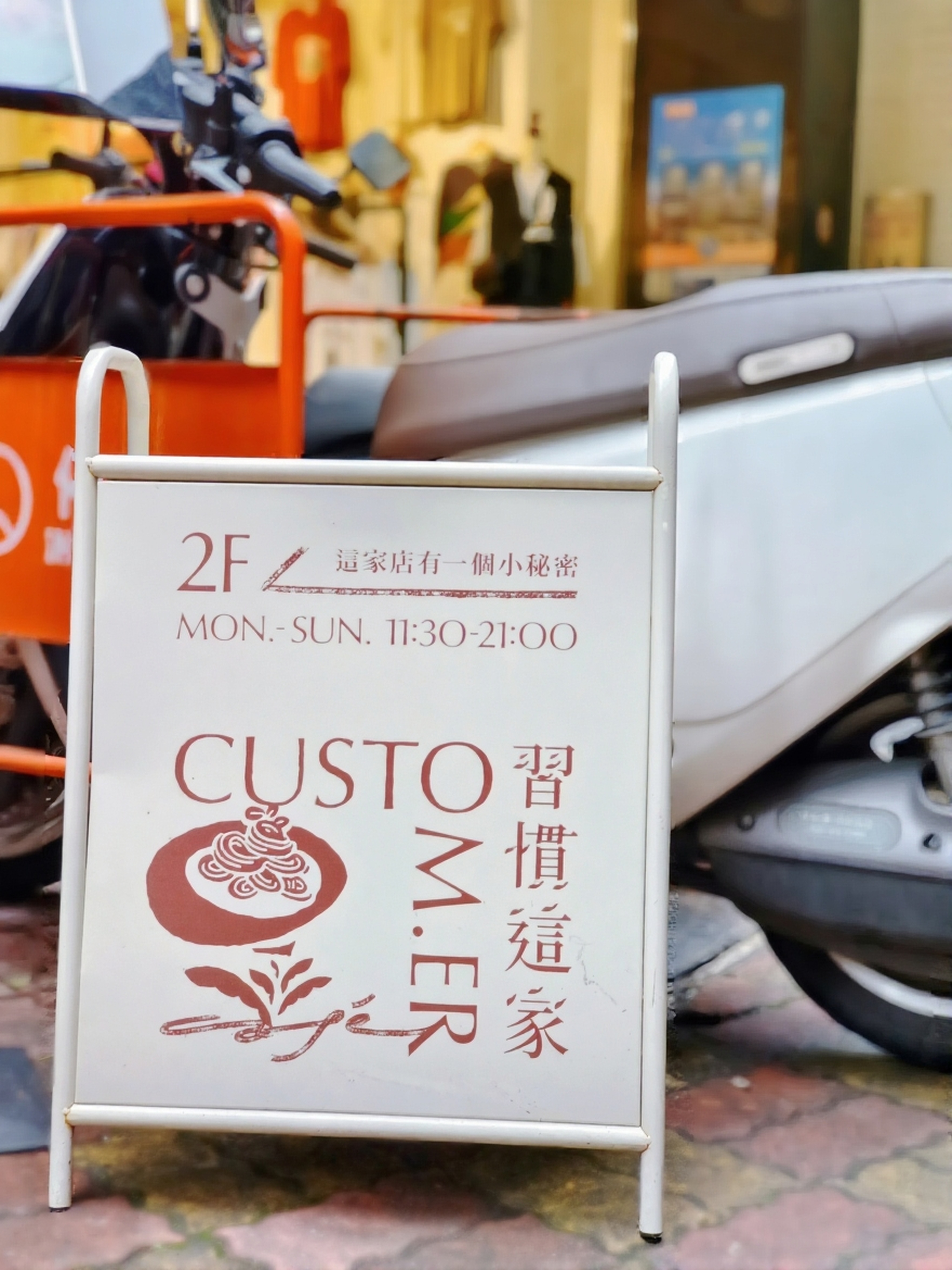 基隆廟口旁藏了一間超美咖啡館！義式料理、甜點都讓人想二訪