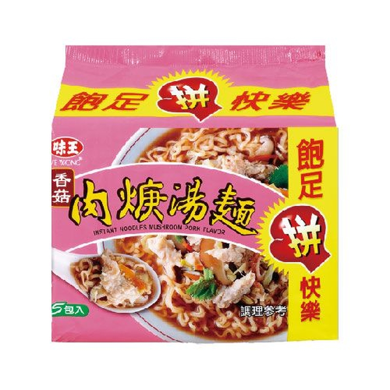 經典泡麵新驚喜！味王香菇肉羹麵開箱實測，濃郁古早味一秒回到台灣夜市