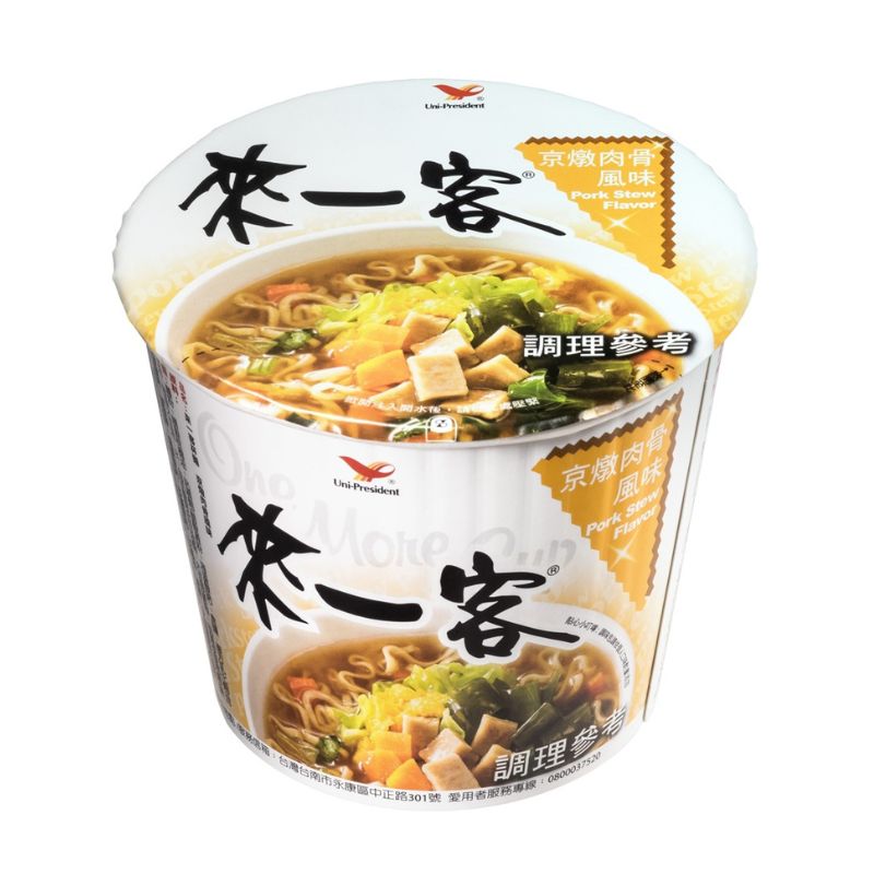 【開箱】回憶中的經典美味！來一客「京燉肉骨」杯麵，用商城積分+現金入手超划算！