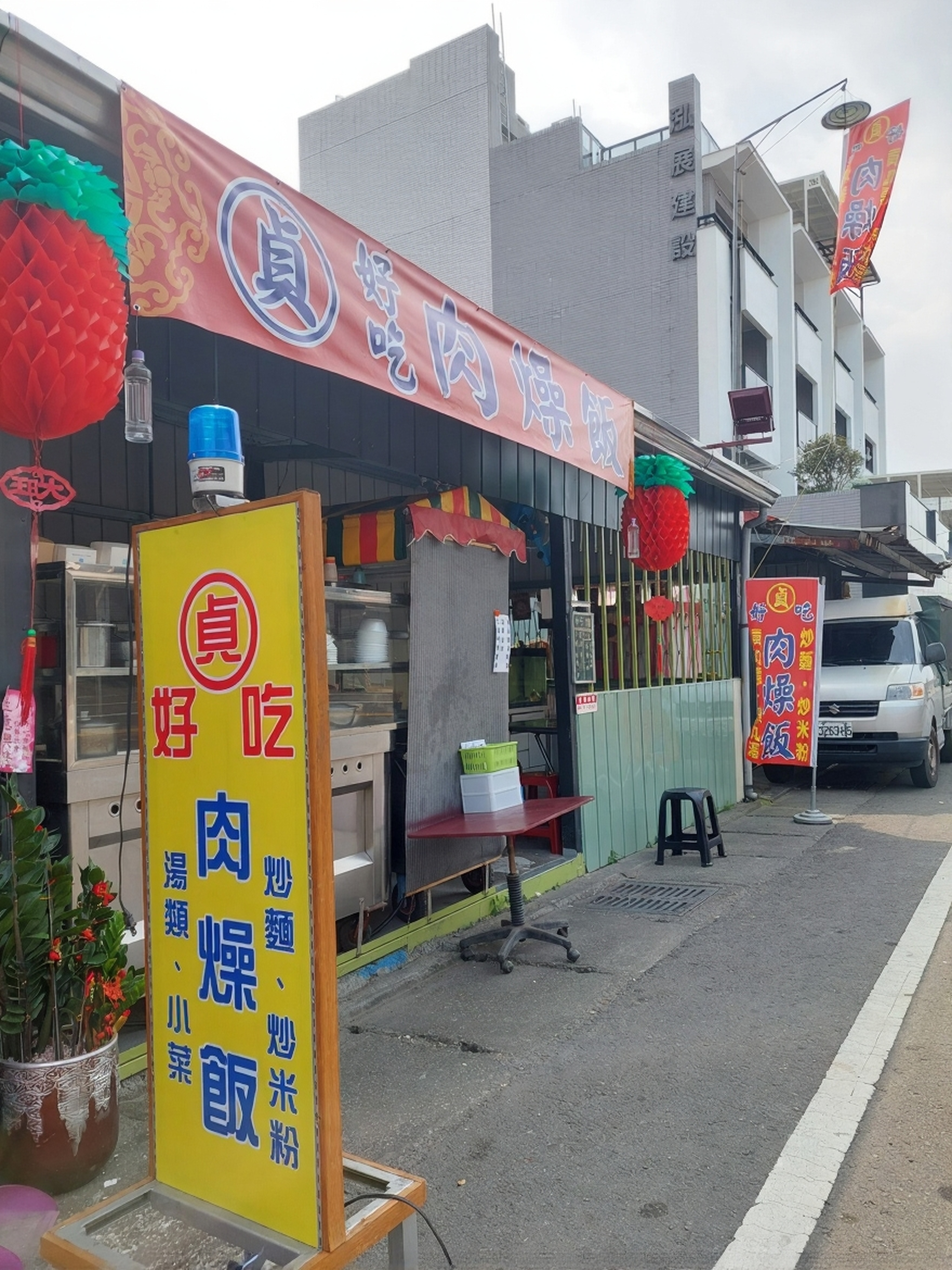 屏東長治必吃｜德協貞好吃肉燥飯，南部古早味現炒現滷，從早吃到晚超滿足