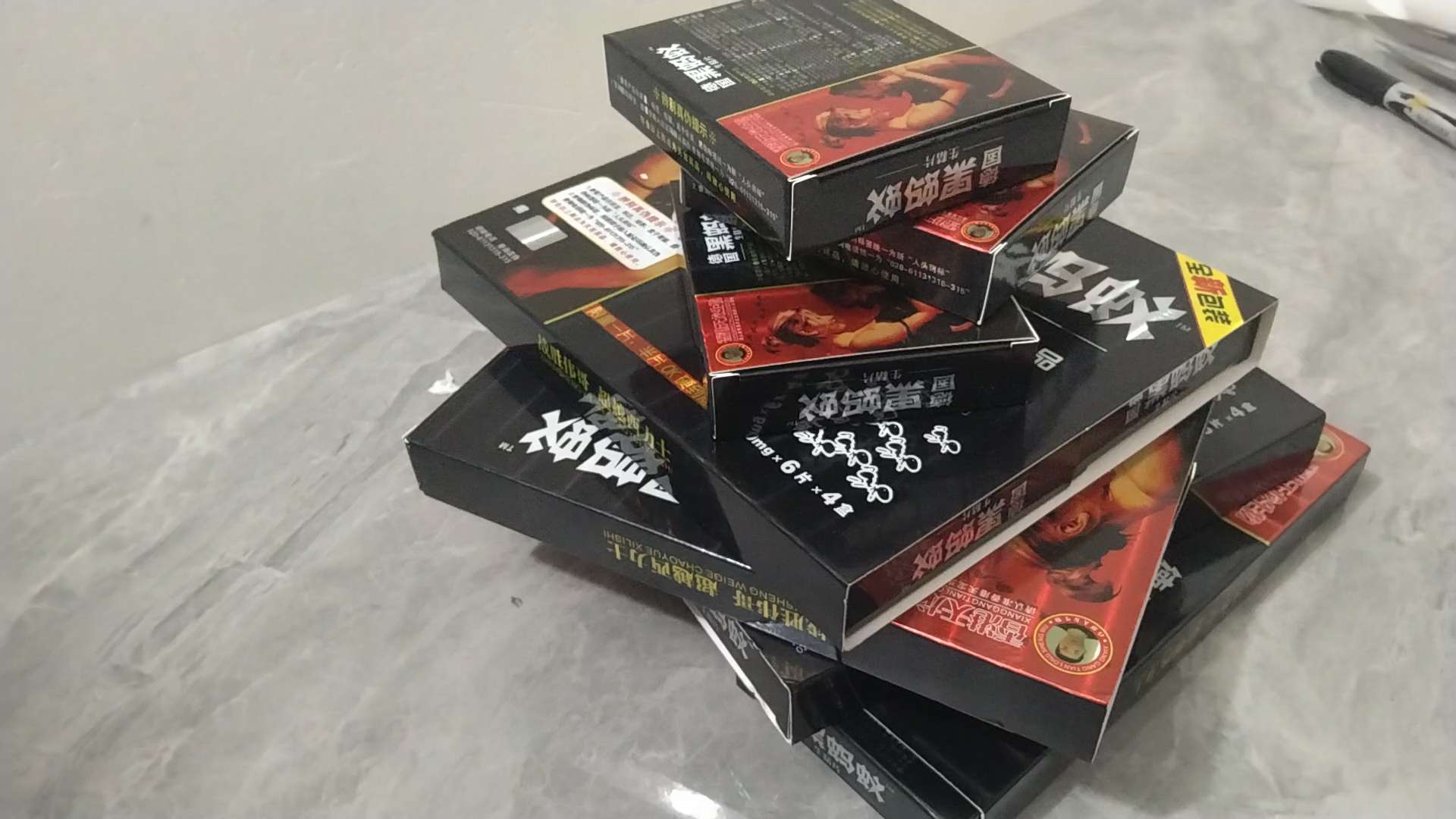 德國黑螞蟻生精片