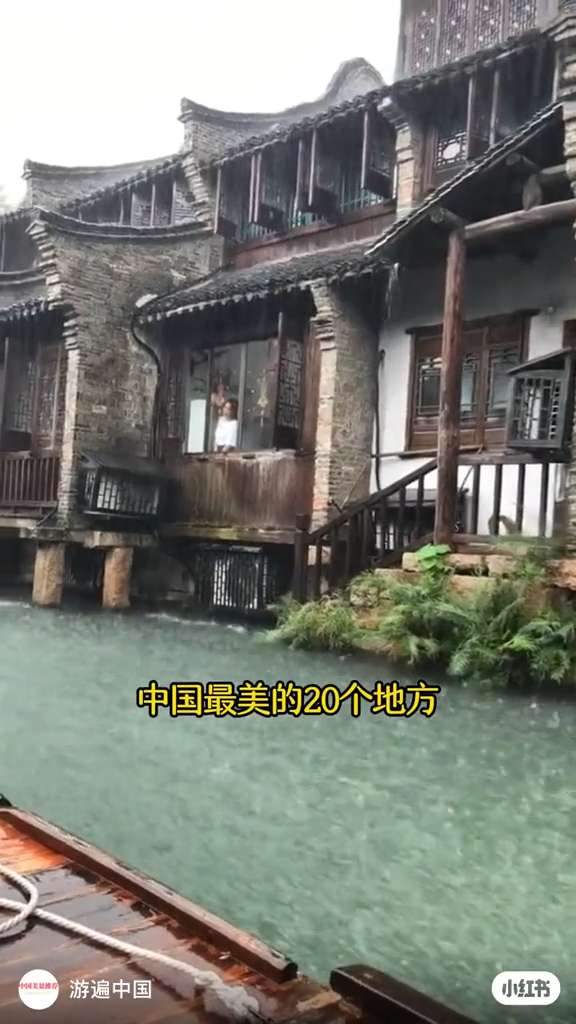 中國最美的20個地方